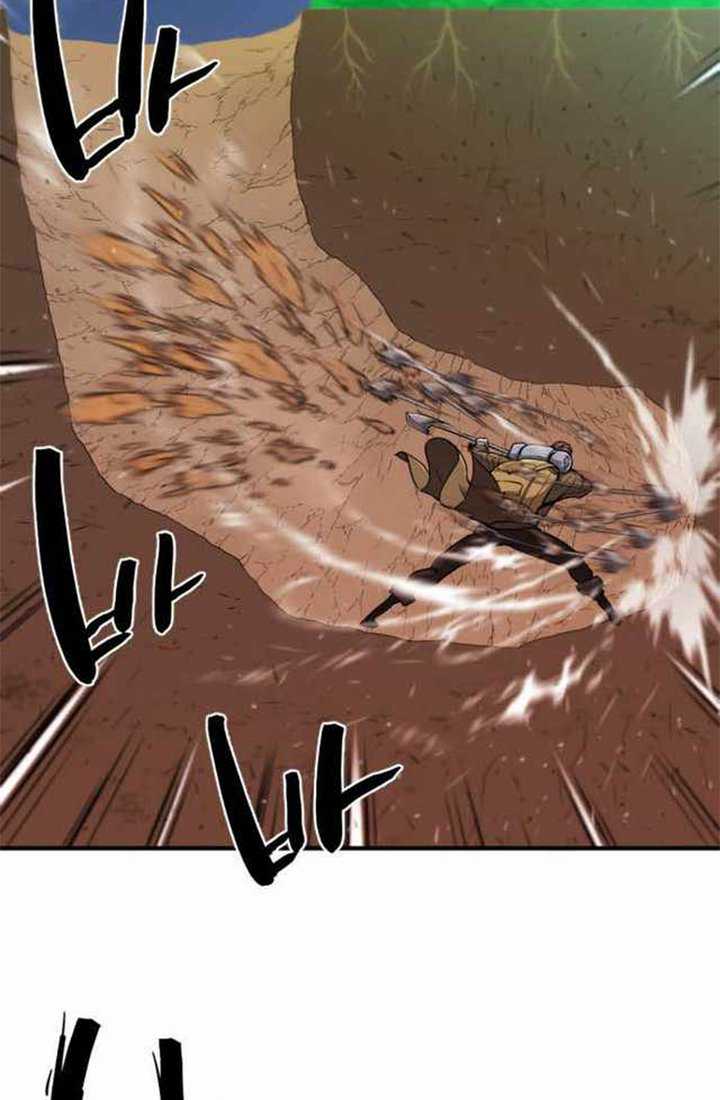 The World’s Best Engineer Chapter 63 Image 44