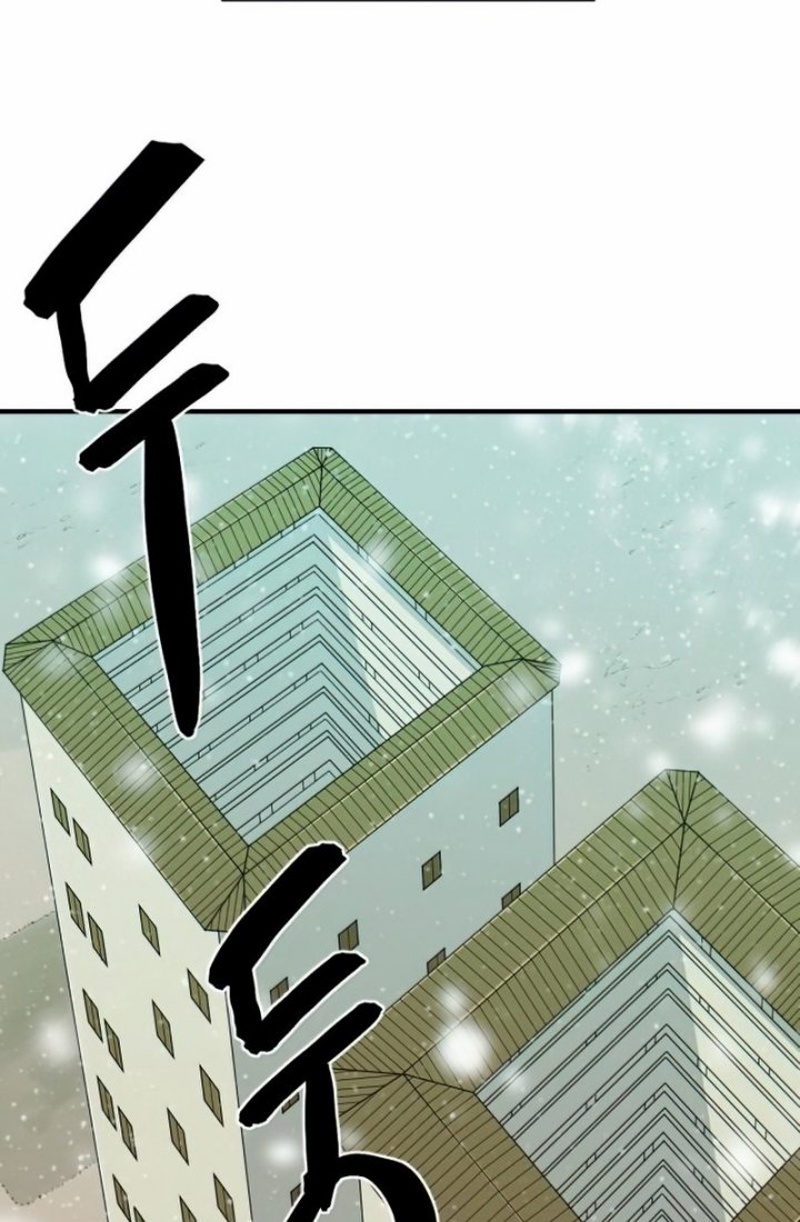 The World’s Best Engineer Chapter 66 Image 44