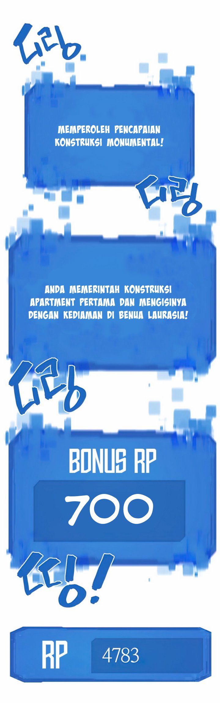 The World’s Best Engineer Chapter 67 Image 34