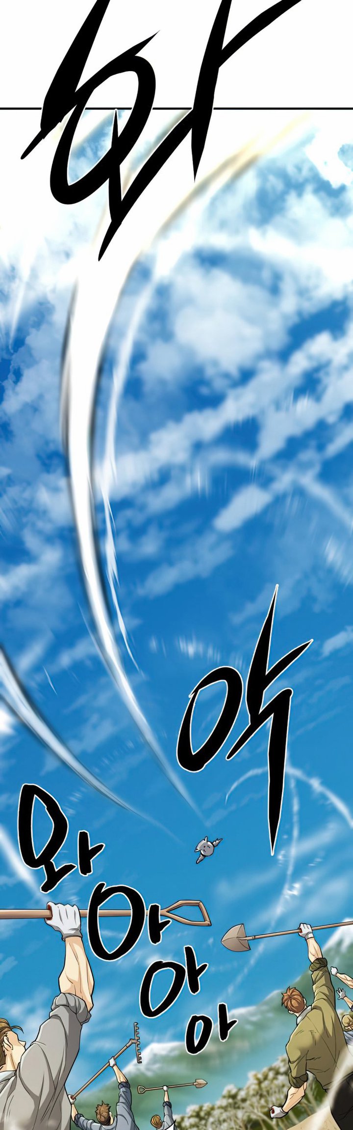 The World’s Best Engineer Chapter 68 Image 38