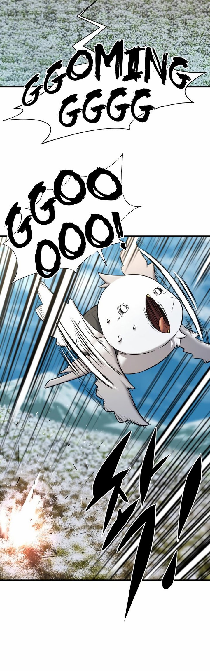 The World’s Best Engineer Chapter 69 Image 17