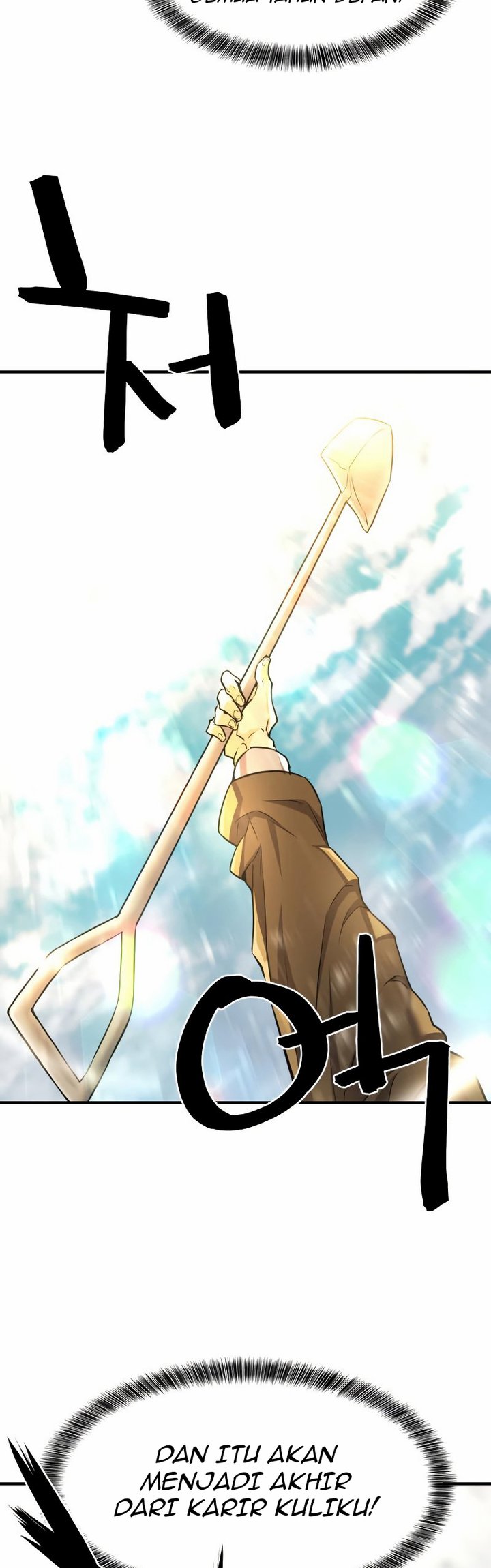 The World’s Best Engineer Chapter 69 Image 34