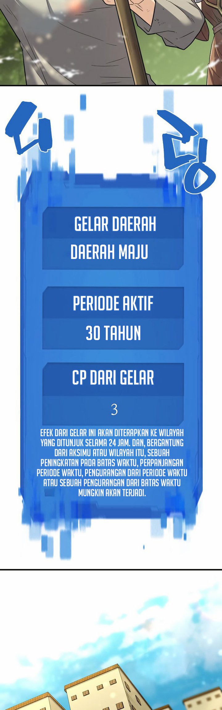 The World’s Best Engineer Chapter 69 Image 40