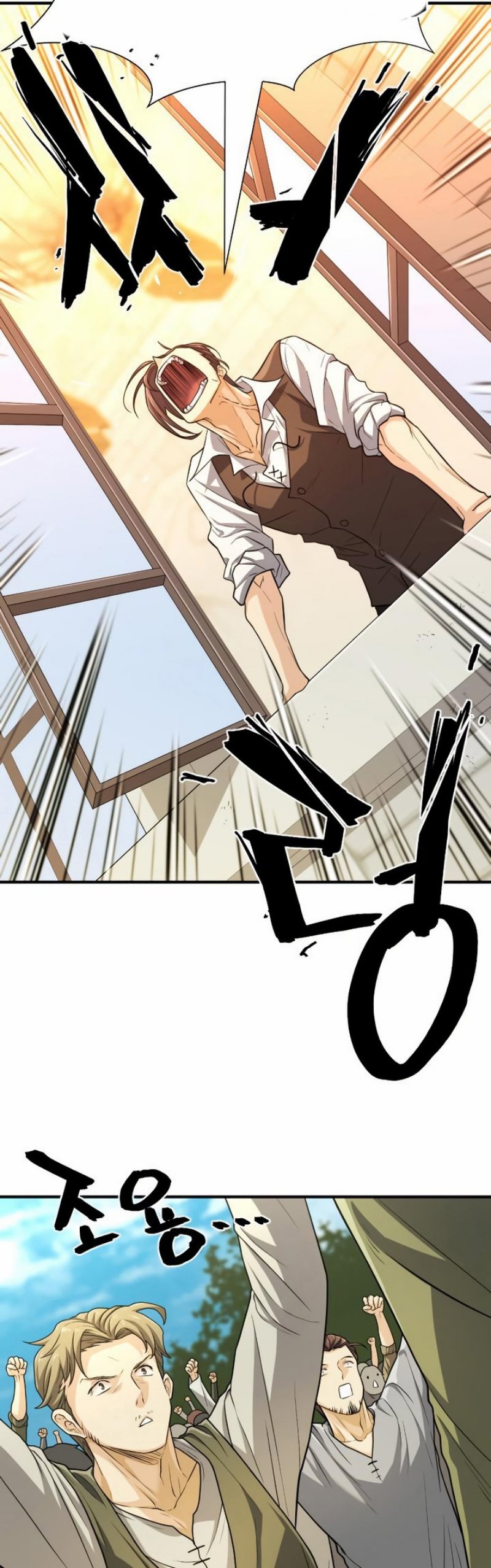 The World’s Best Engineer Chapter 71 Image 46