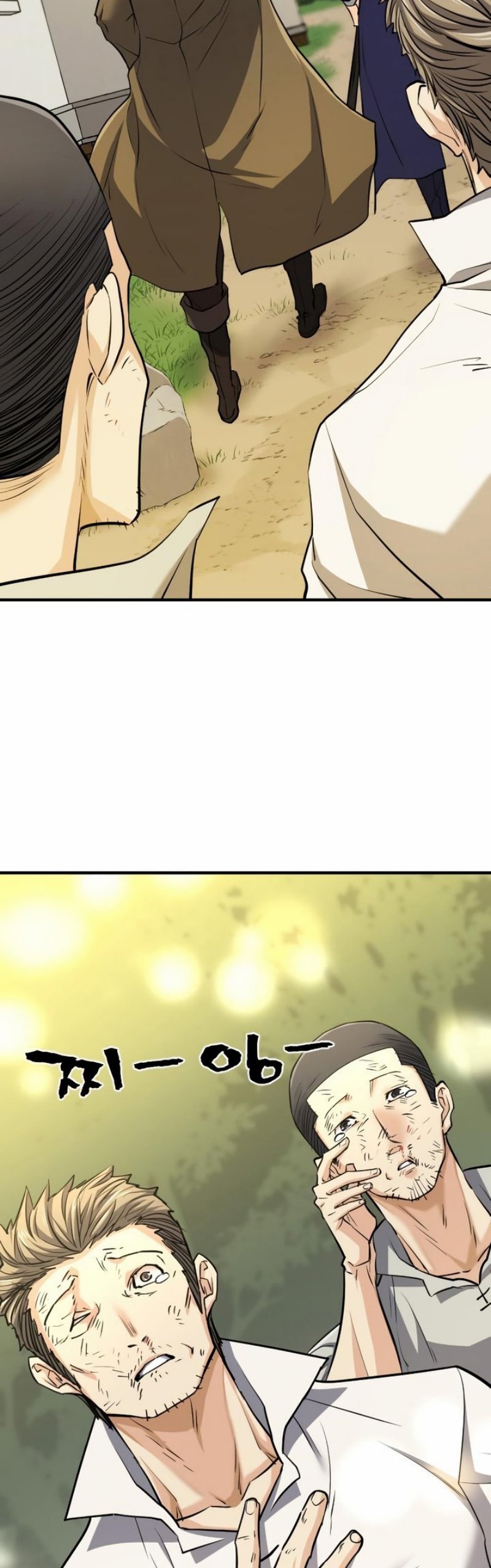 The World’s Best Engineer Chapter 72 Image 23