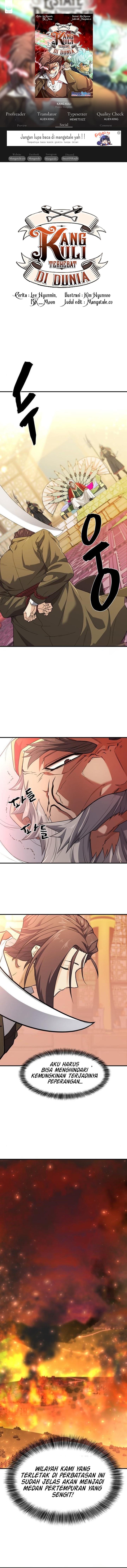 The World’s Best Engineer Chapter 93 Image 0