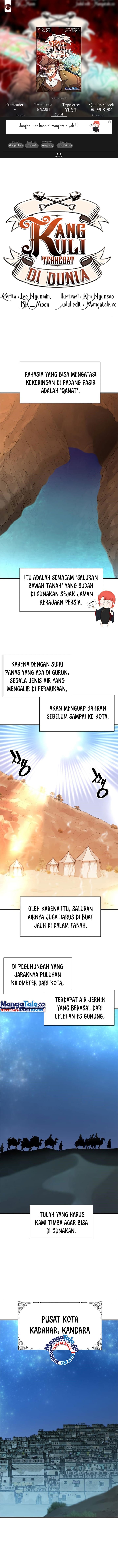 The World’s Best Engineer Chapter 94 Image 0