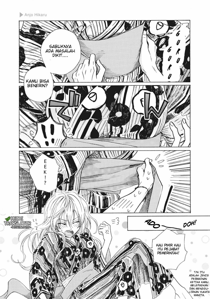 Nyotaika Plus Kanojo Chapter 08 end Image 5