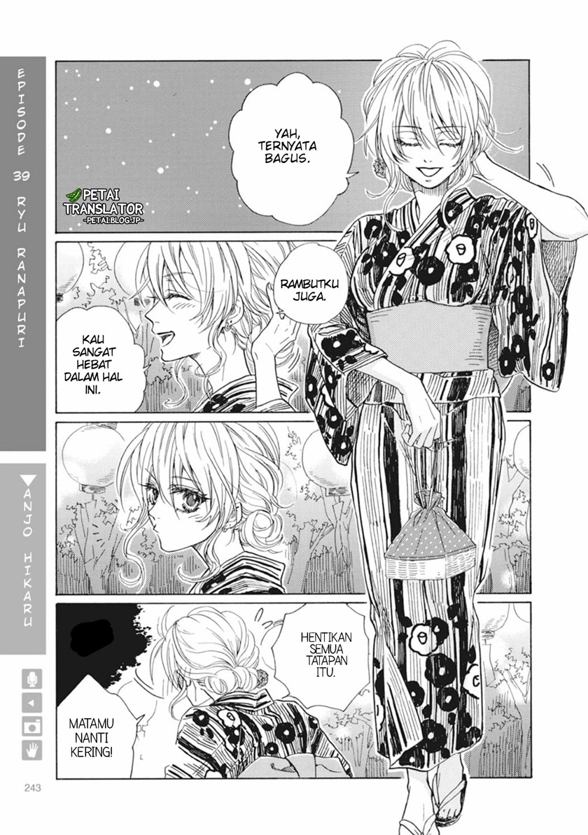 Nyotaika Plus Kanojo Chapter 08 end Image 7