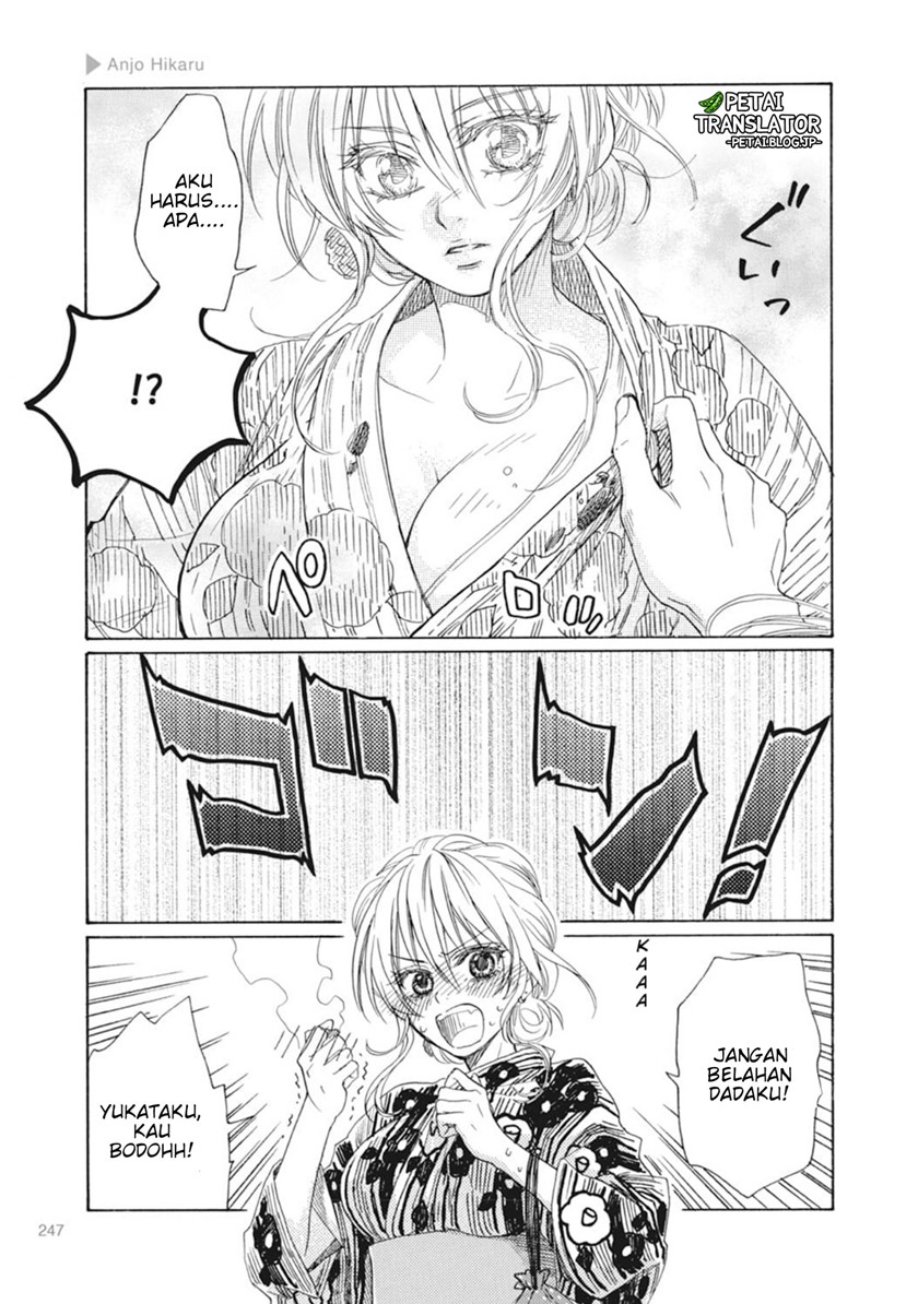 Nyotaika Plus Kanojo Chapter 08 end Image 11