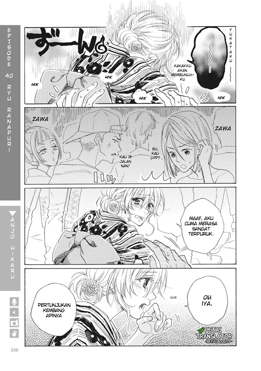 Nyotaika Plus Kanojo Chapter 08 end Image 12
