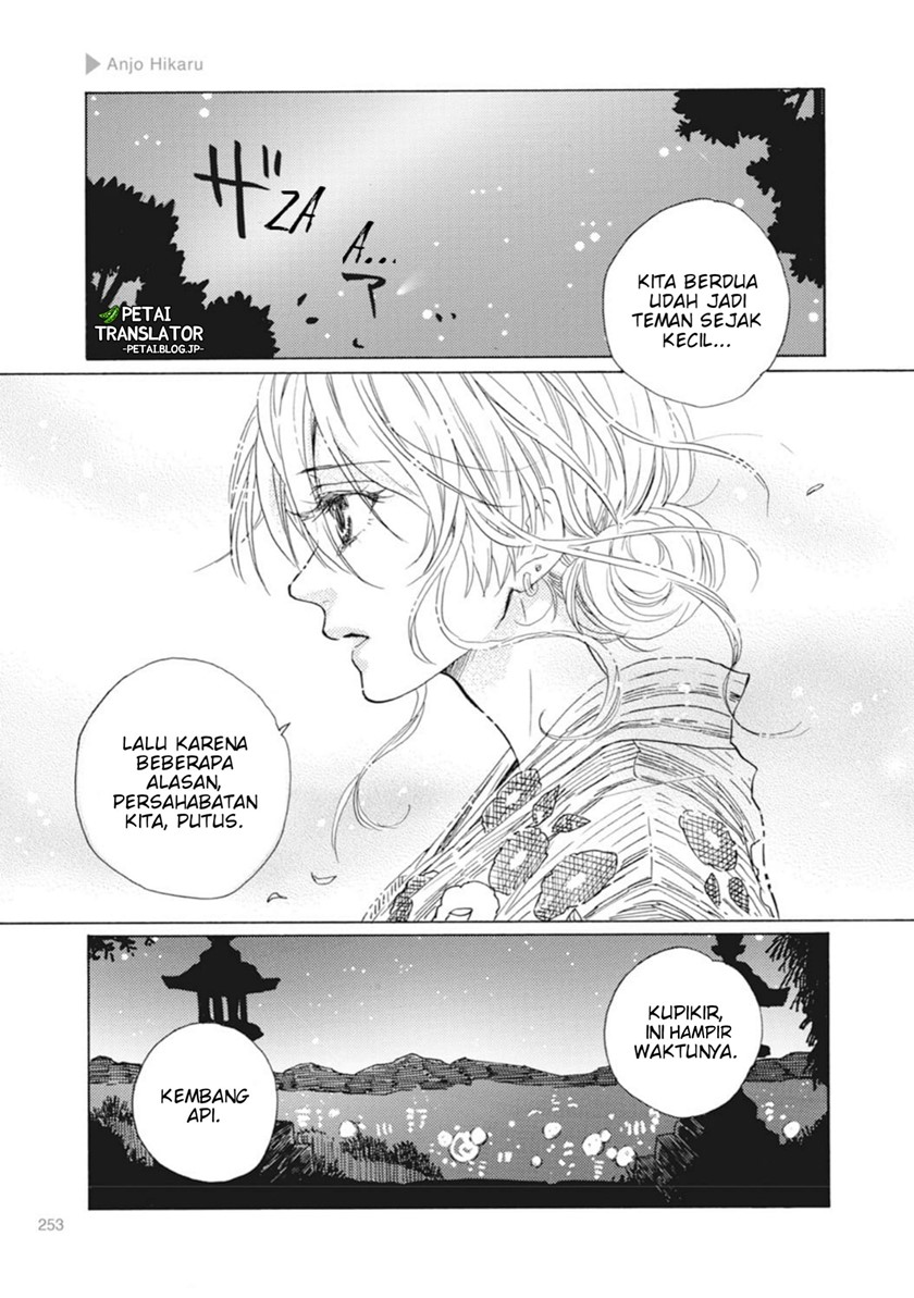 Nyotaika Plus Kanojo Chapter 08 end Image 16
