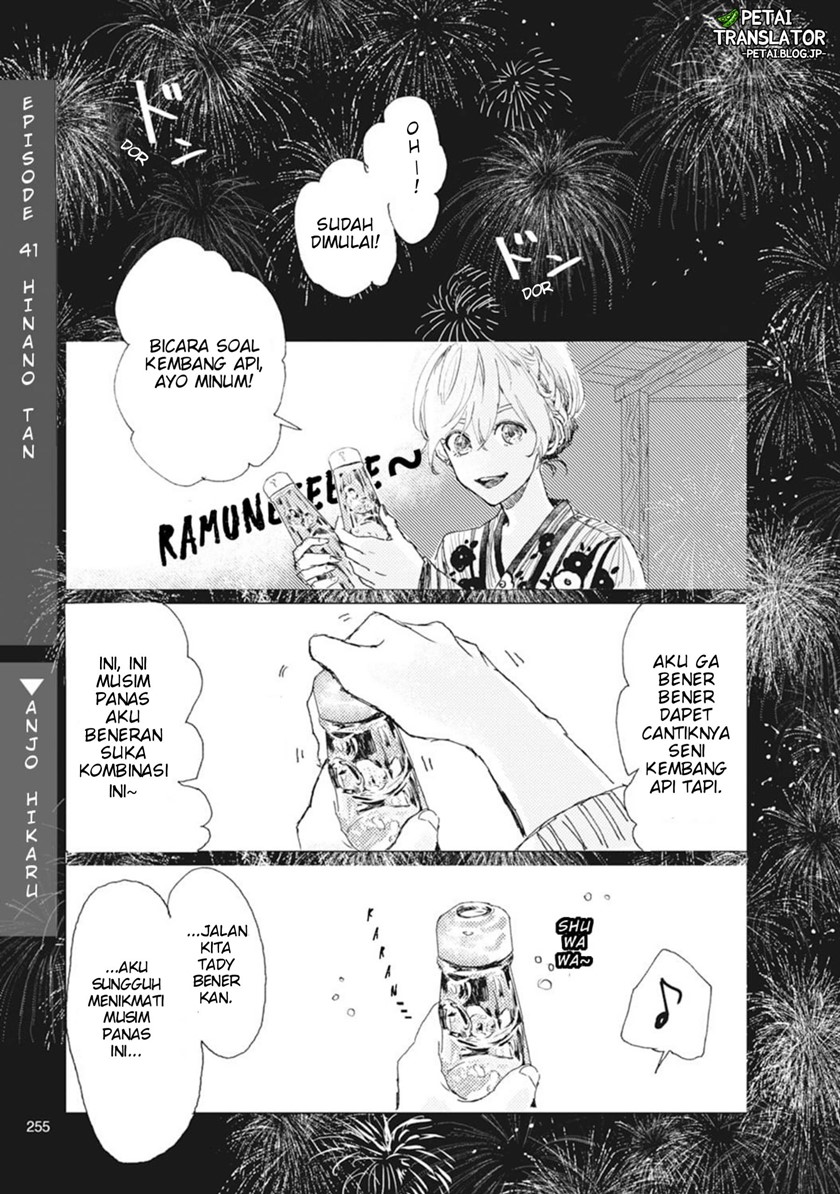 Nyotaika Plus Kanojo Chapter 08 end Image 17