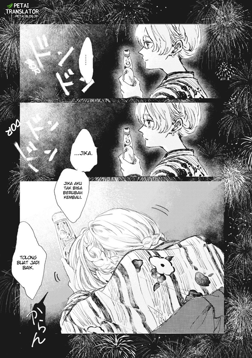 Nyotaika Plus Kanojo Chapter 08 end Image 18