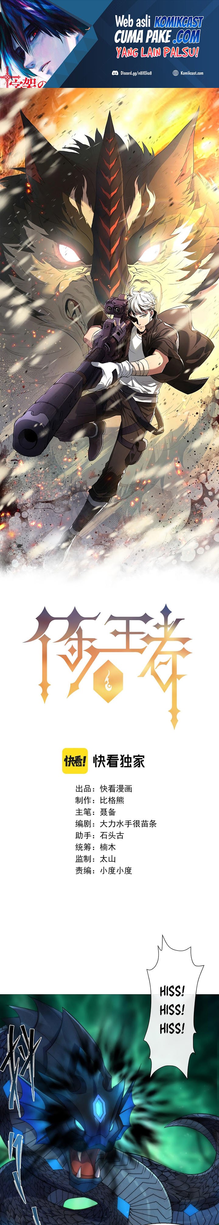 King of Runes Chapter 09 Image 1
