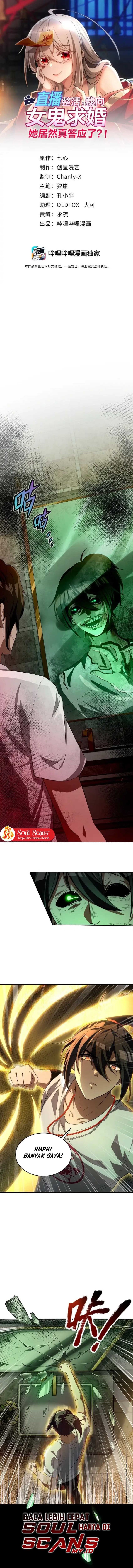 During The Live Streaming, I Proposed To A Female Ghost Chapter 23 Image 2