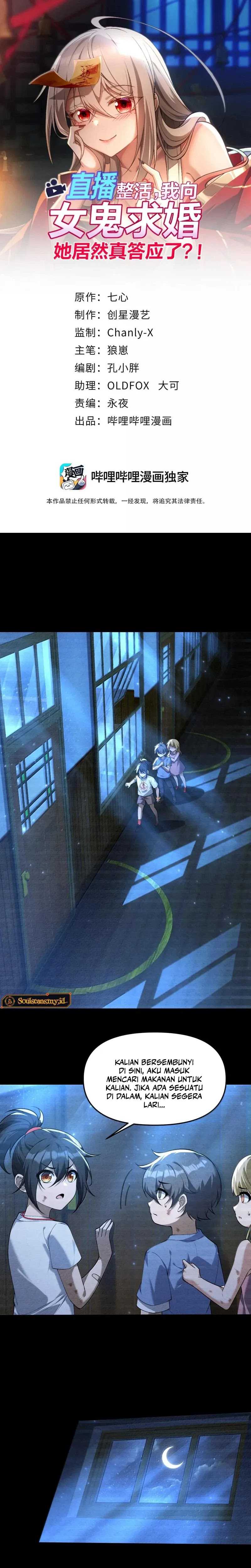 During The Live Streaming, I Proposed To A Female Ghost Chapter 37 Image 1