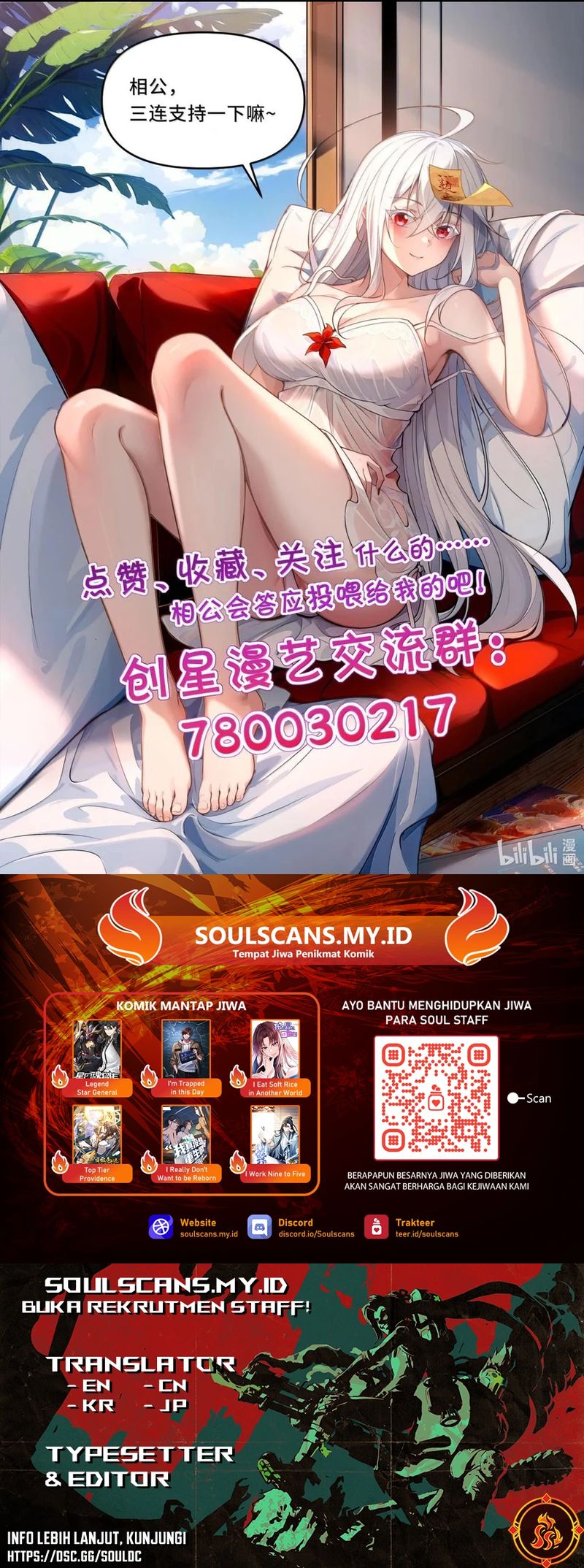 During The Live Streaming, I Proposed To A Female Ghost Chapter 49 Image 29