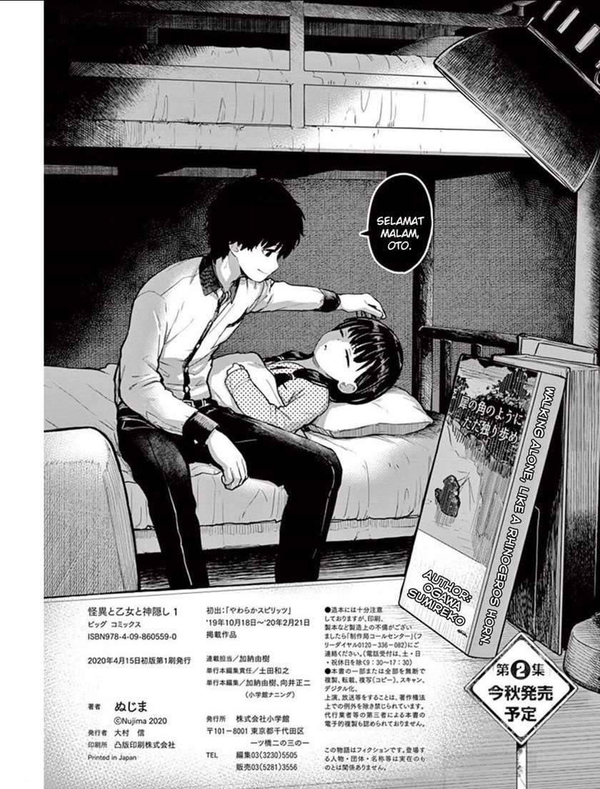 Kaii to Otome to Kamikakushi Chapter 08.5 Image 8