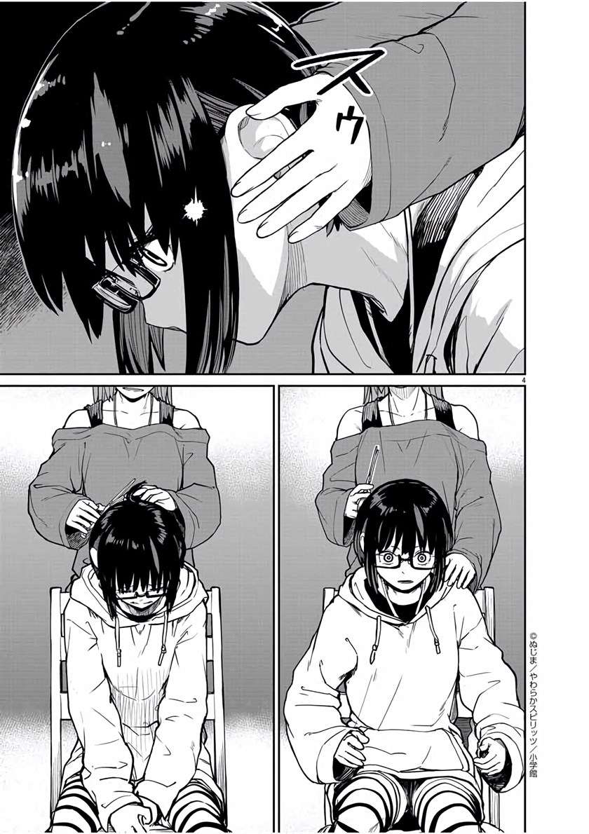 Kaii to Otome to Kamikakushi Chapter 25 Image 3