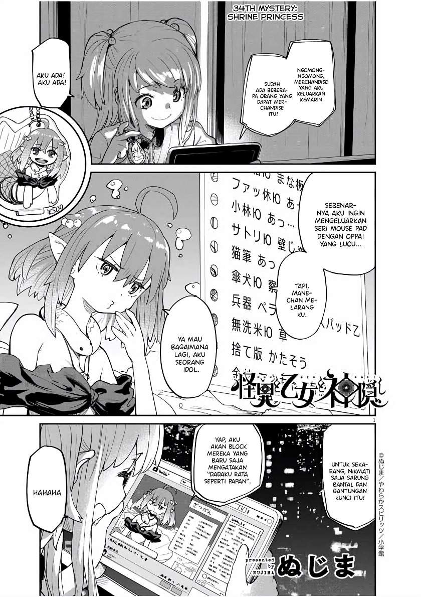 Kaii to Otome to Kamikakushi Chapter 34 Image 1