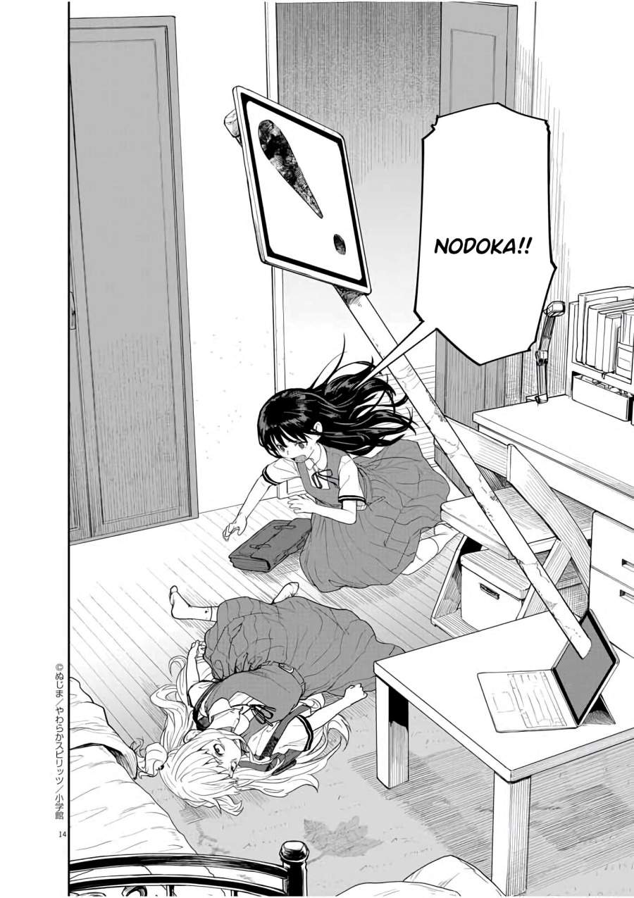 Kaii to Otome to Kamikakushi Chapter 35 Image 13