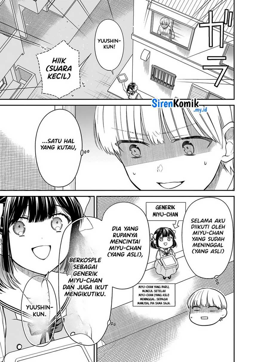 Miyu-chan wa Zutto Tomodachi Chapter 07 Image 21