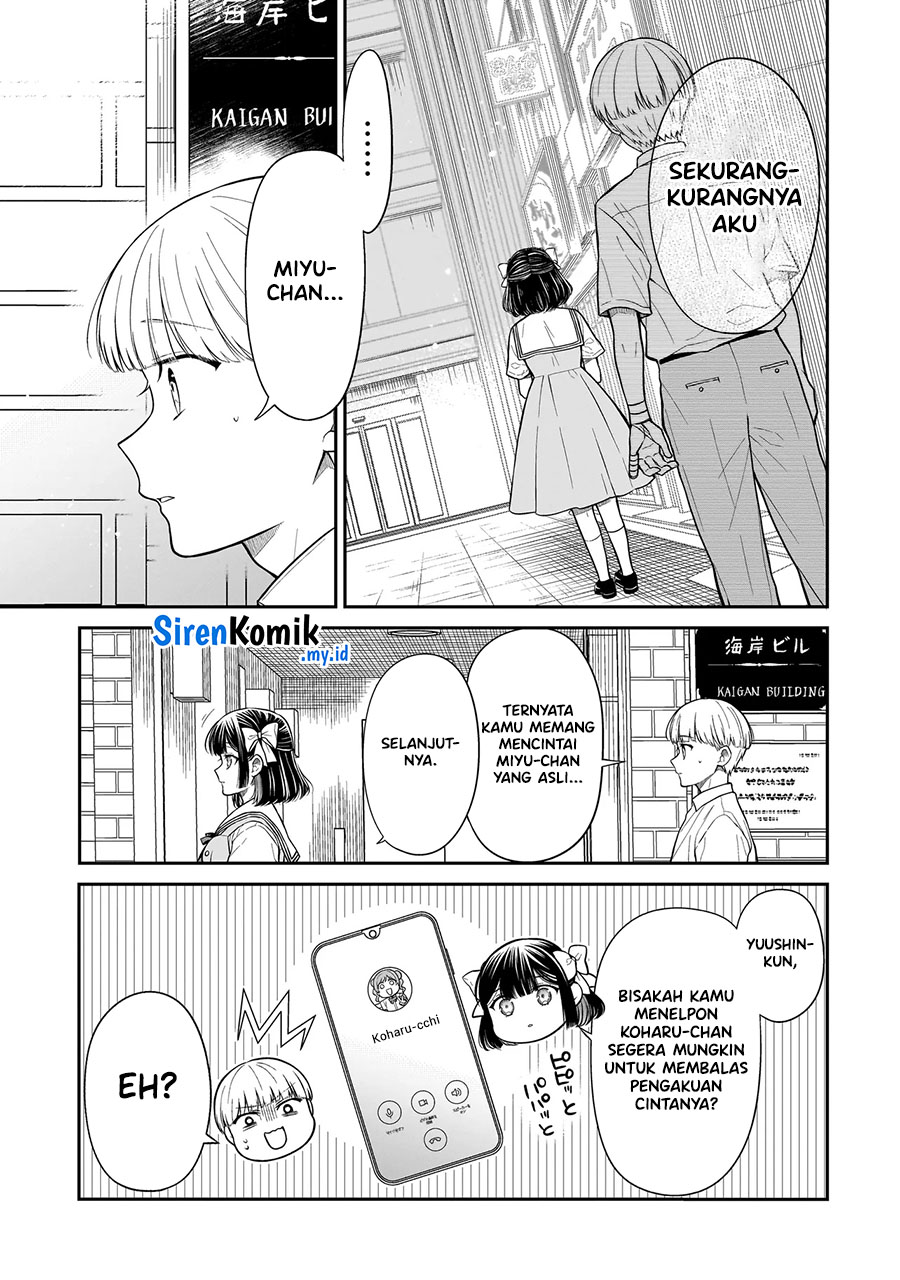 Miyu-chan wa Zutto Tomodachi Chapter 11 Image 7