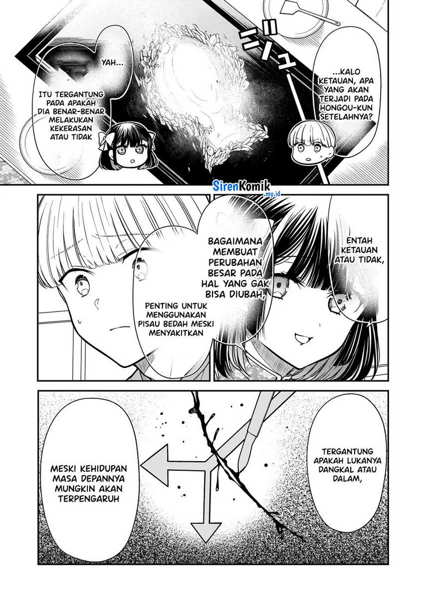 Miyu-chan wa Zutto Tomodachi Chapter 19 Image 5