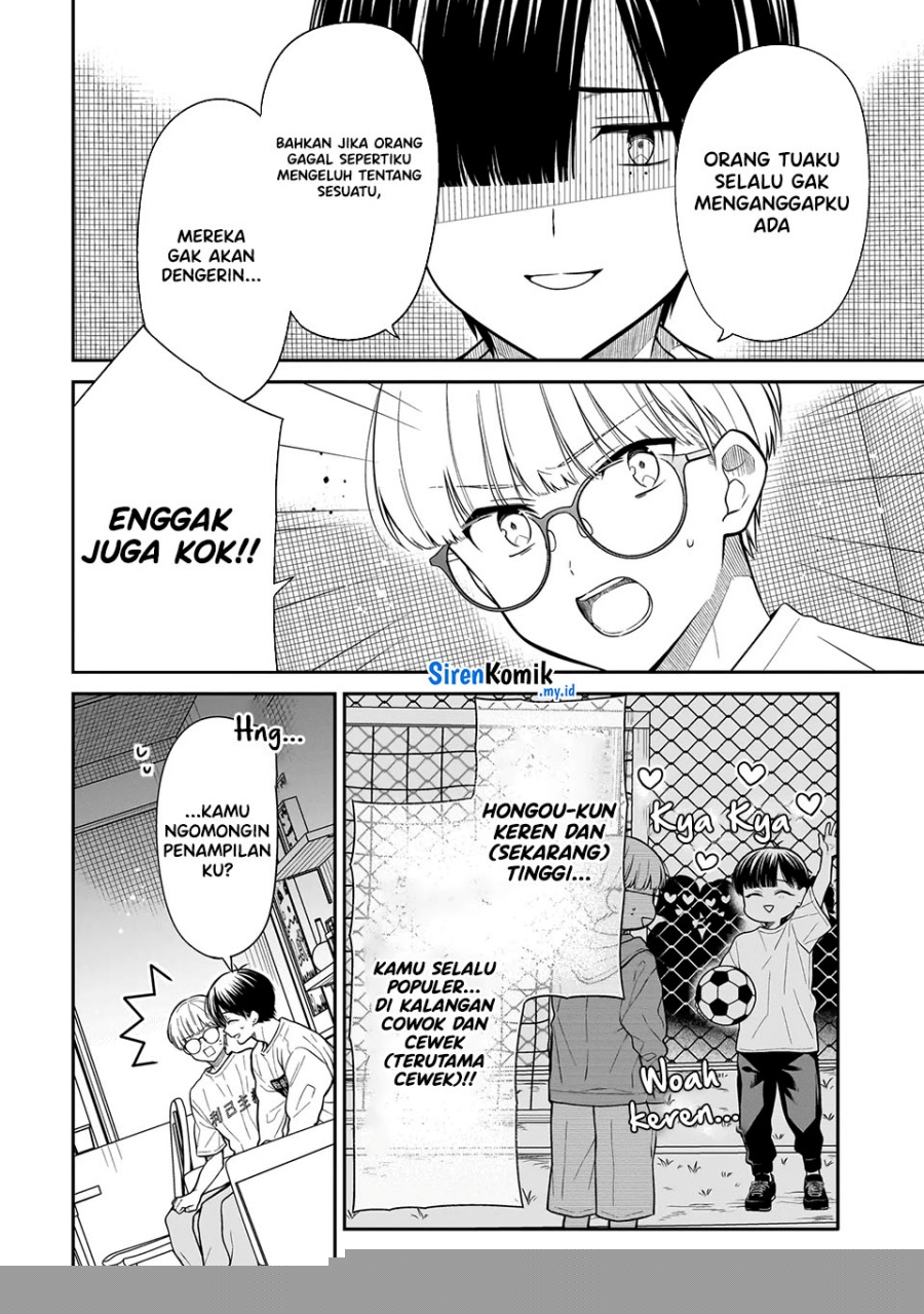 Miyu-chan wa Zutto Tomodachi Chapter 20 Image 6