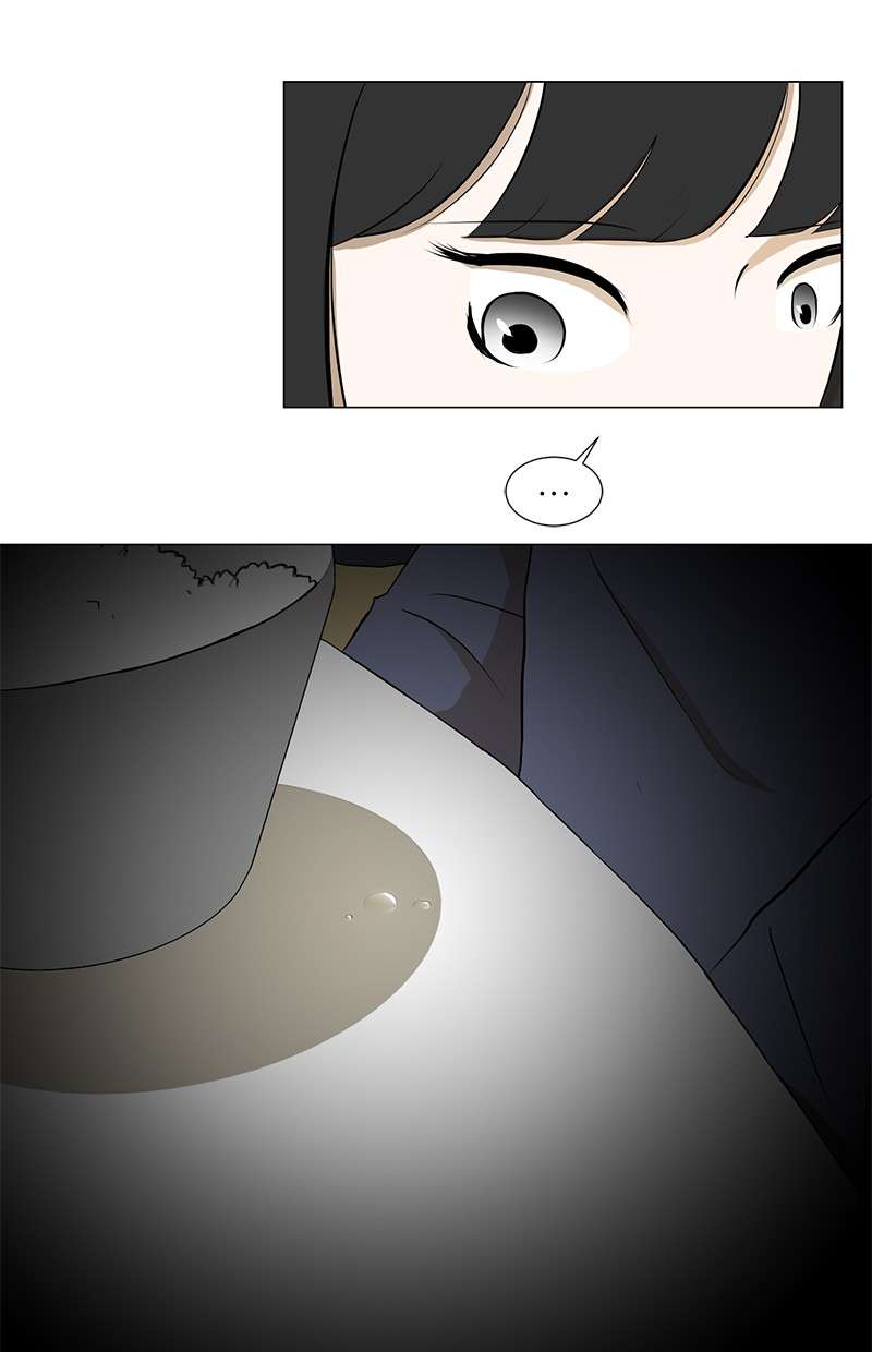 Dark Mortal Chapter 17 Image 16