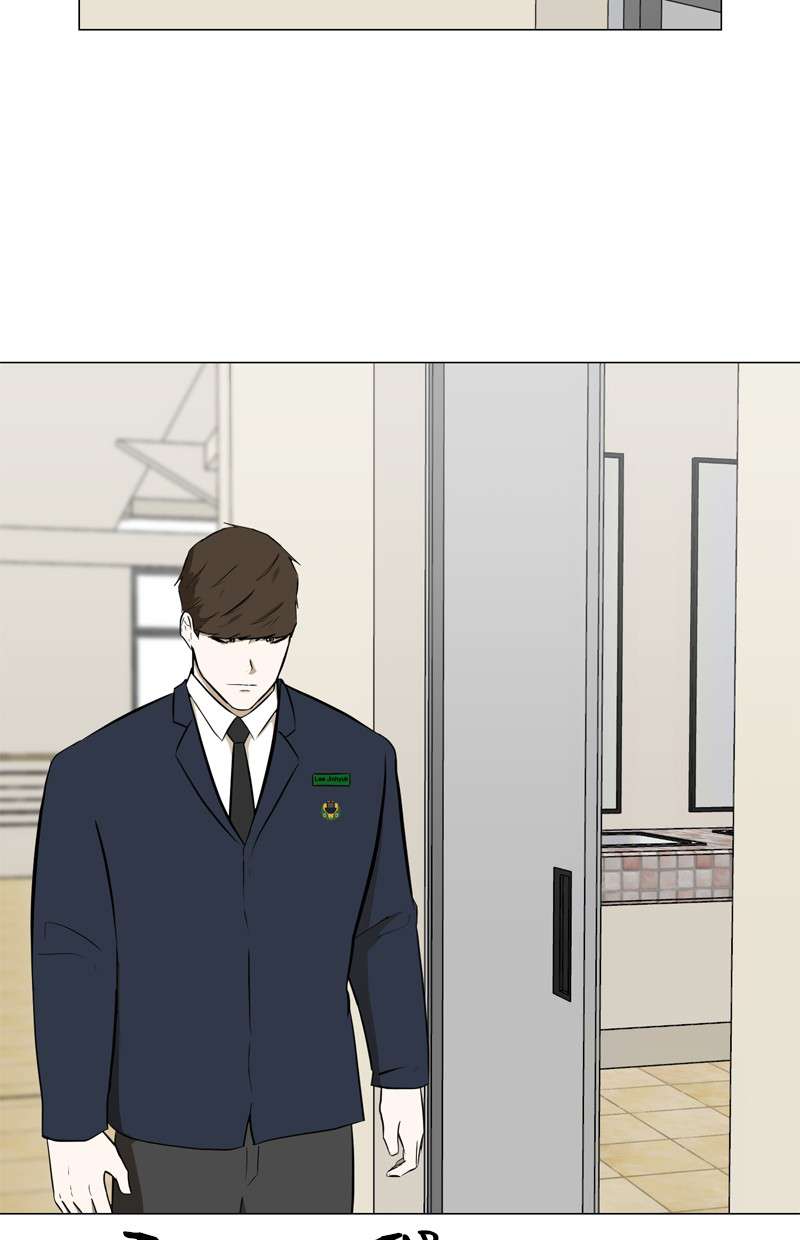 Dark Mortal Chapter 18 Image 110