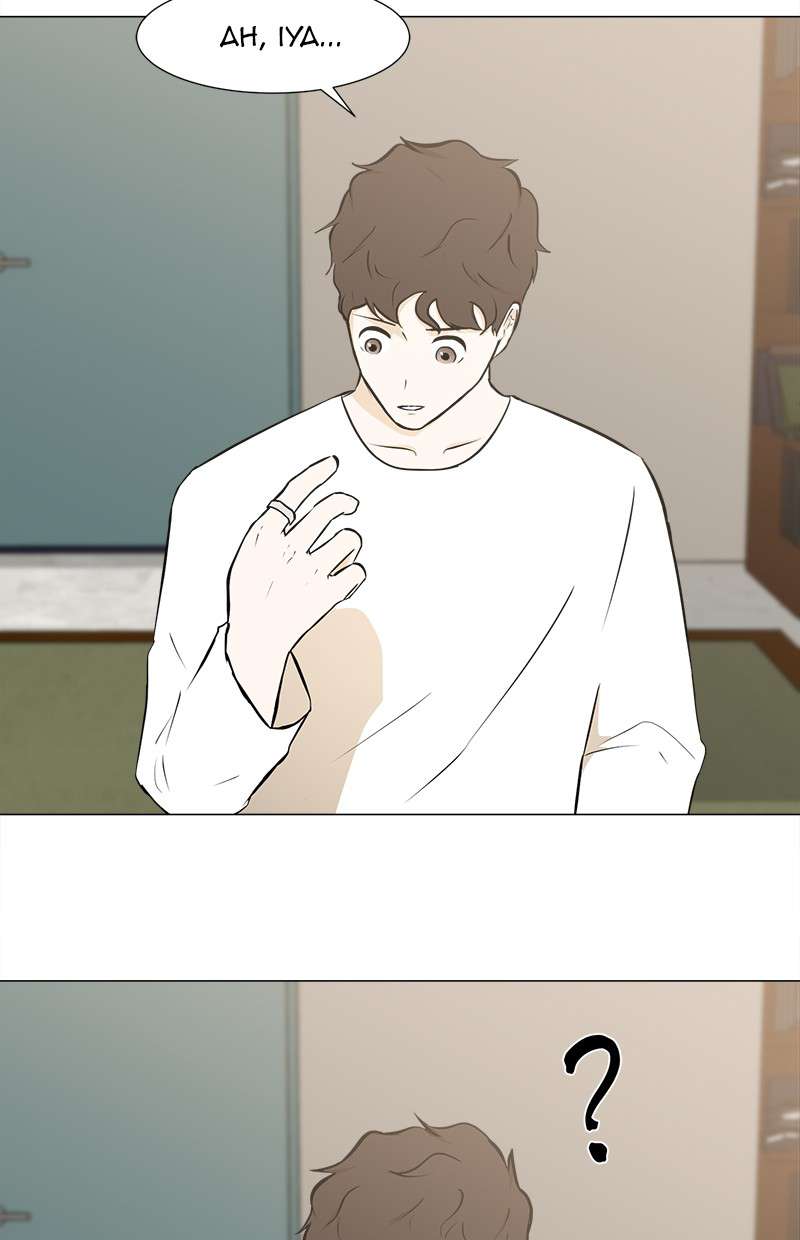 Dark Mortal Chapter 26 Image 19