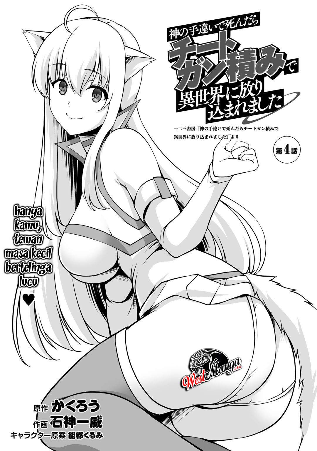 Kami No Techigai De Shindara Zumi De Isekai Ni Hourikomare Mashita Chapter 04 Image 4