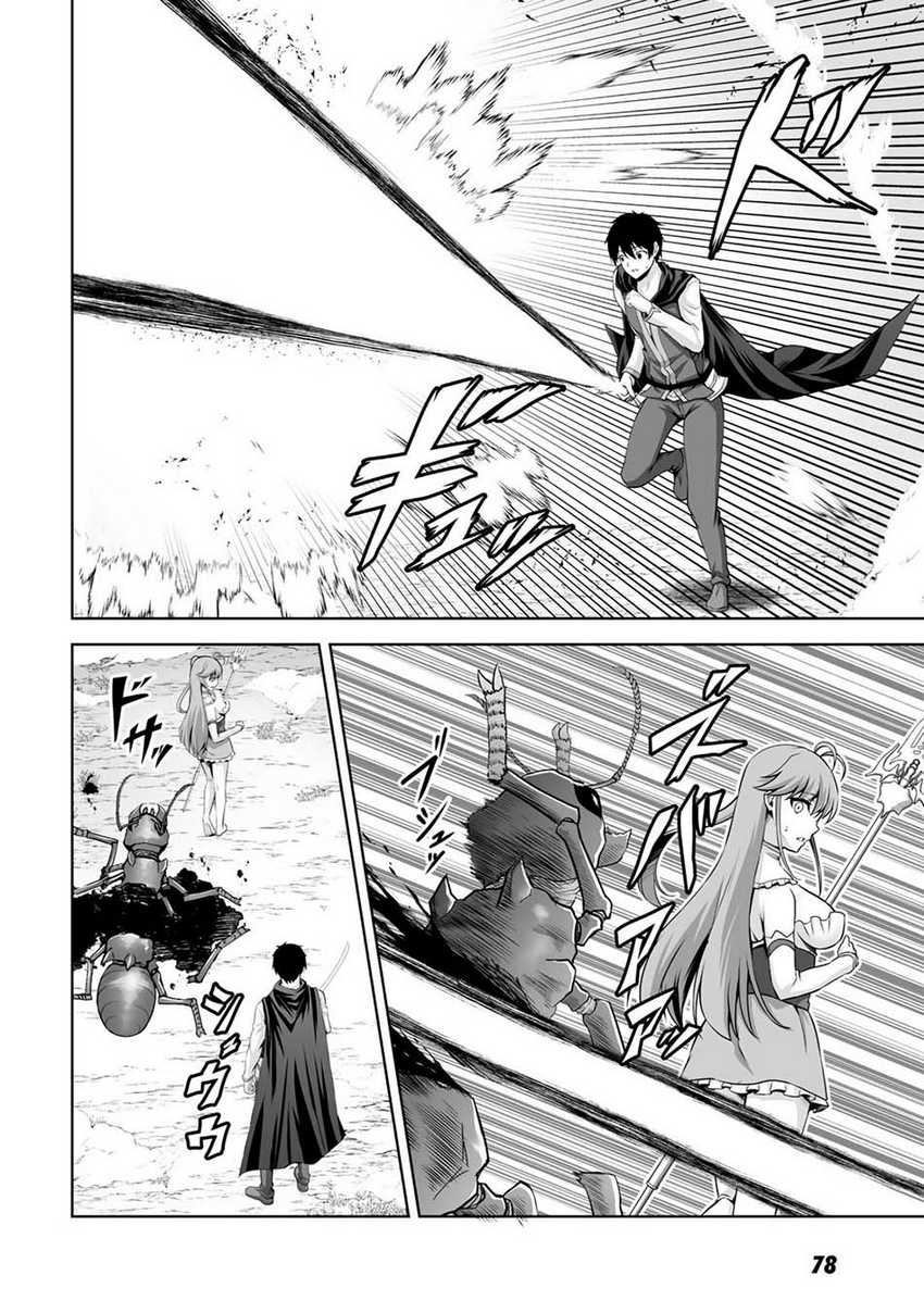 Kami No Techigai De Shindara Zumi De Isekai Ni Hourikomare Mashita Chapter 13 Image 11