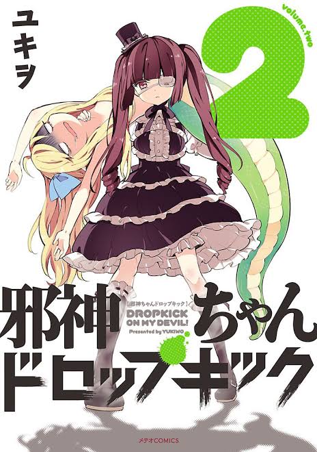 Jashin-chan Dropkick Chapter 23 Image 1