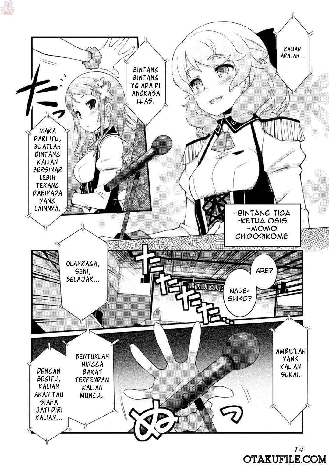Sakura Nadeshiko Chapter 01 Image 14