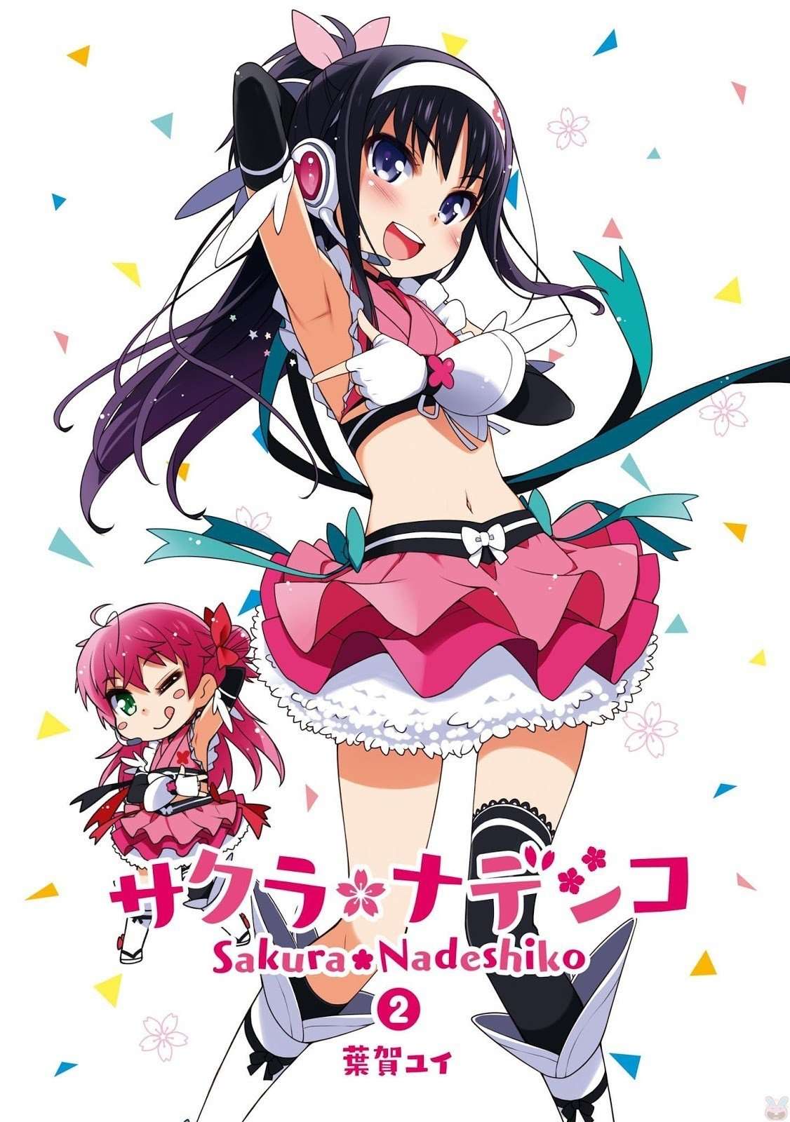 Sakura Nadeshiko Chapter 12 Image 2