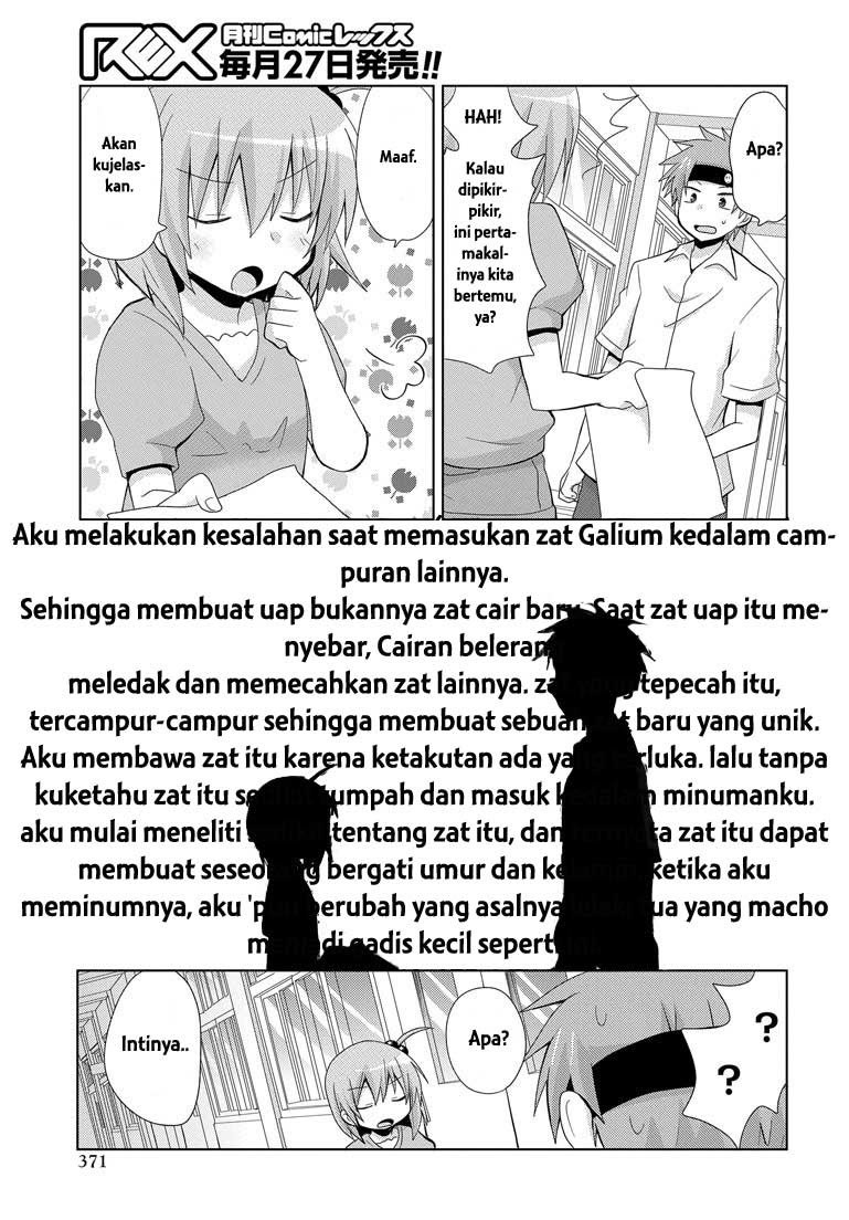 Chichi ga Loli na Mono de Chapter 1 Image 29