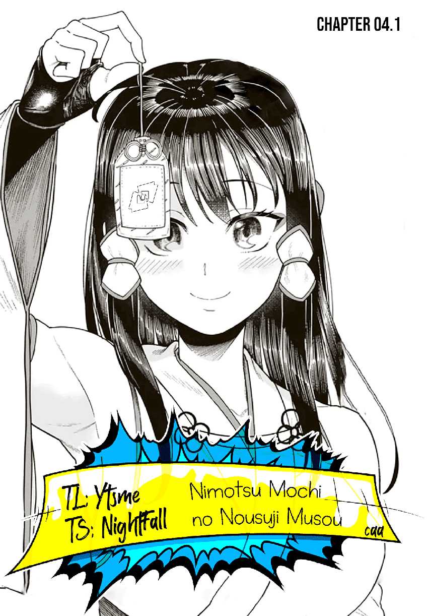 Nimotsu Mochi no Noukin Musou Chapter 04.1 Image 0