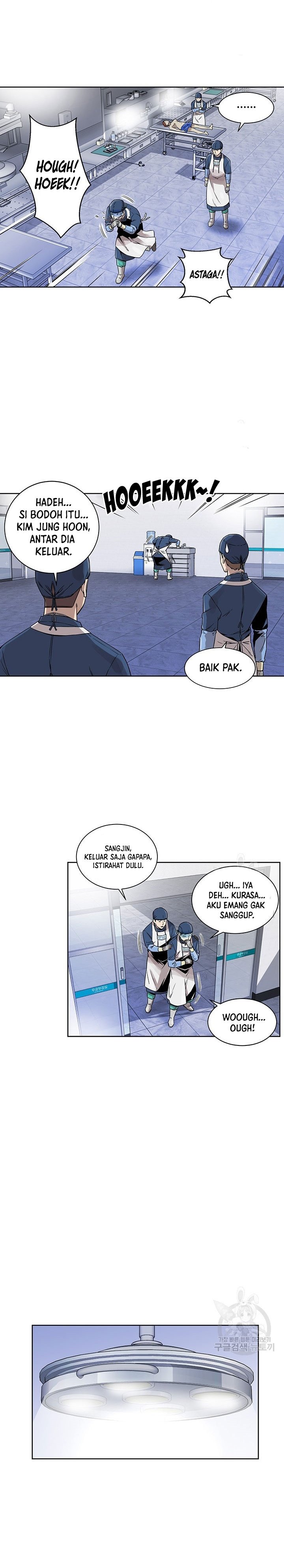God of Autopsy Chapter 02 Image 4