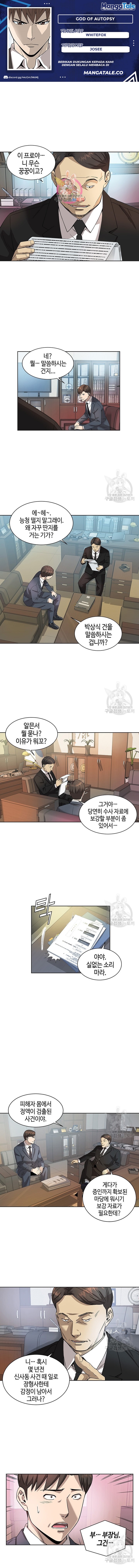 God of Autopsy Chapter 06 Image 0
