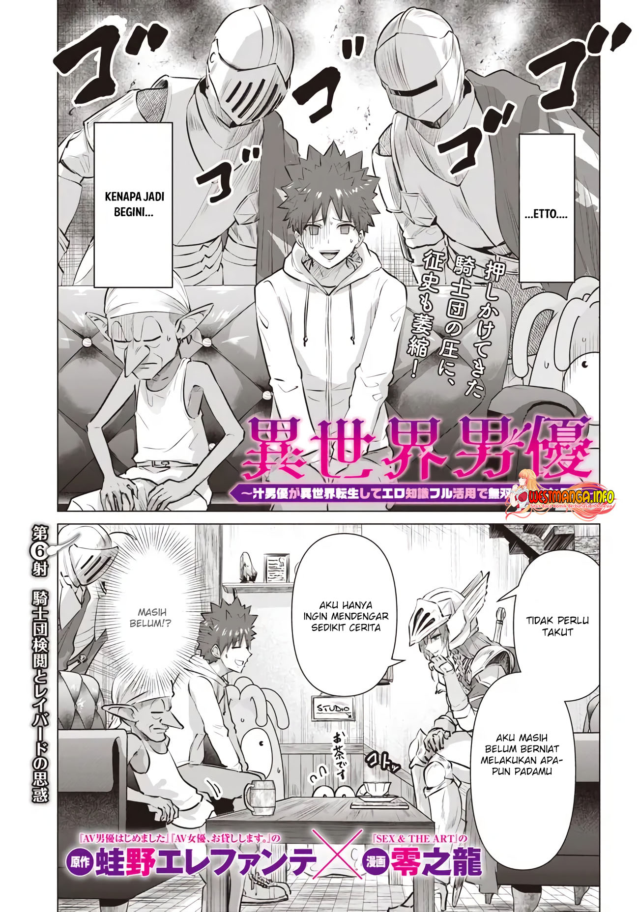 Isekai Pornstar Chapter 06 Image 1