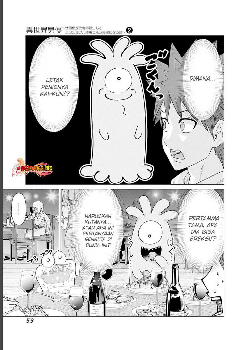 Isekai Pornstar Chapter 13 Image 12