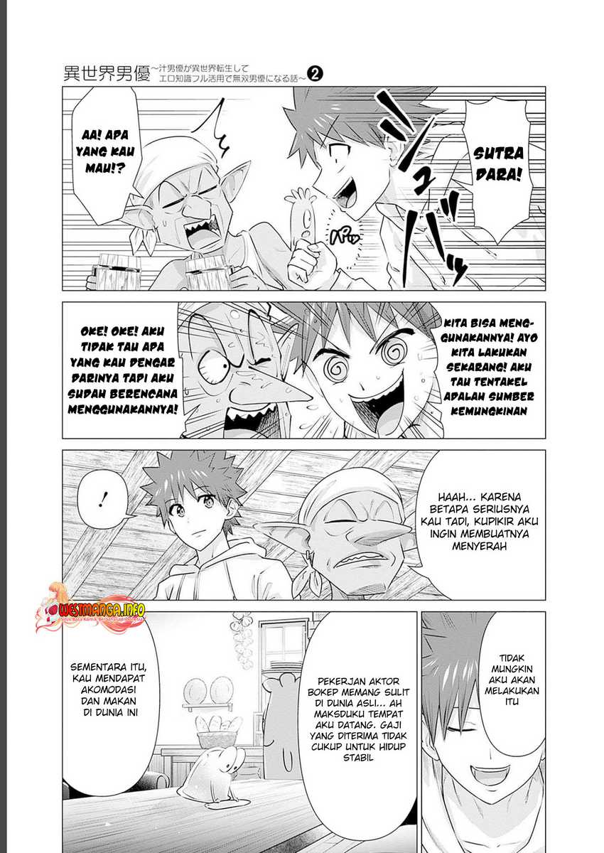 Isekai Pornstar Chapter 16 Image 6