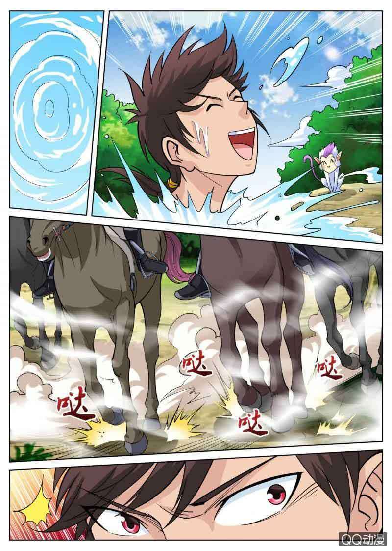 Greatest Sword Immortal Chapter 23 Image 6