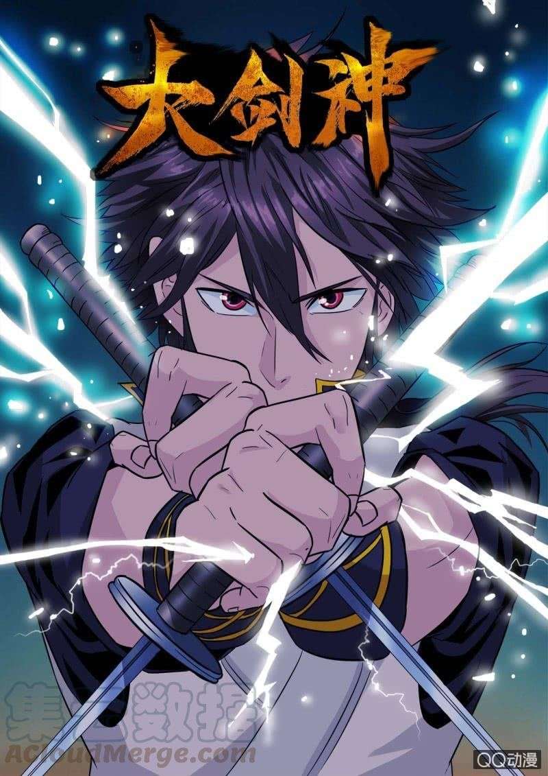 Greatest Sword Immortal Chapter 39 Image 1