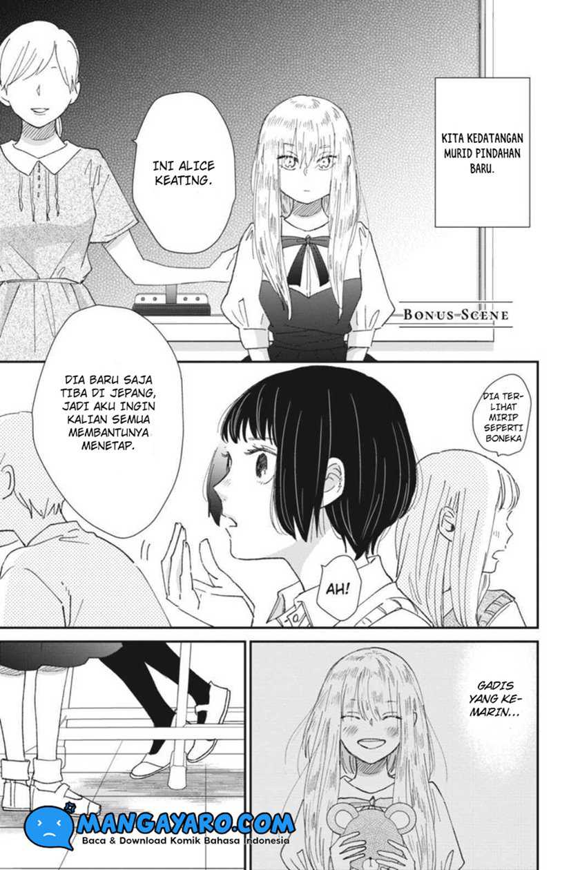 Sekai no Owari to Majo no Koi Chapter 12.5 end Image 1