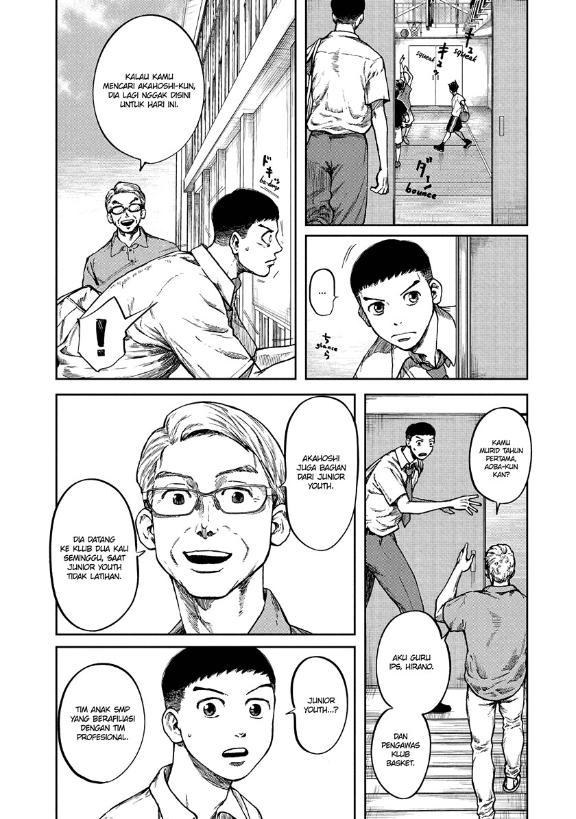 Aoba no Basketball Chapter 01.2 Fix Image 6