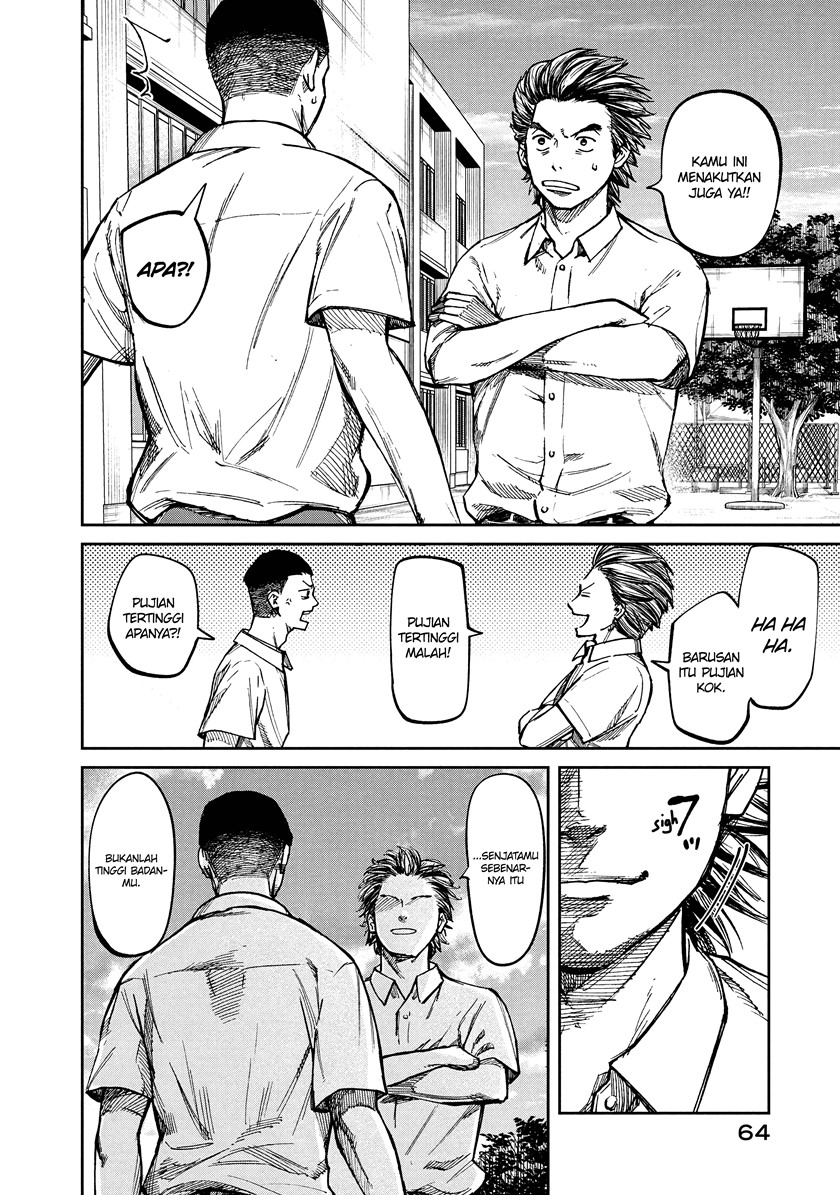 Aoba no Basketball Chapter 01.2 Fix Image 30